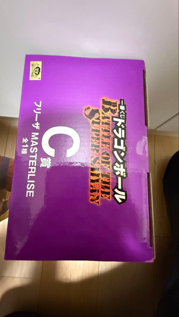 ドラゴンボール一番くじ A賞 B賞 C賞 D賞 ラストワン賞