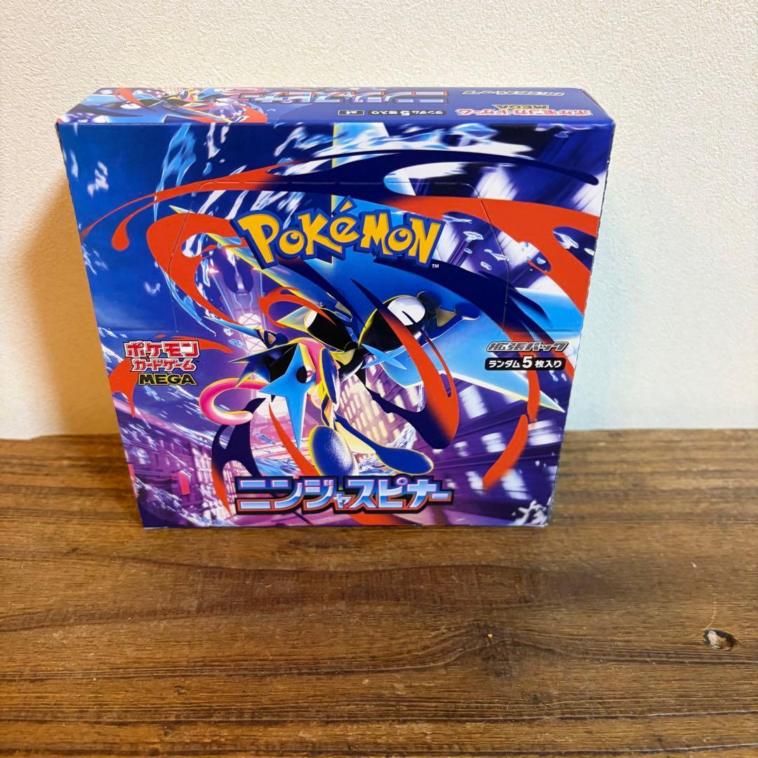 ポケモンカードゲーム 未開封BOX 4セット