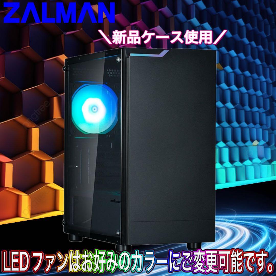 【ハイグレード】Ryzen7&RTX4060搭載ゲーミングPCフルセット