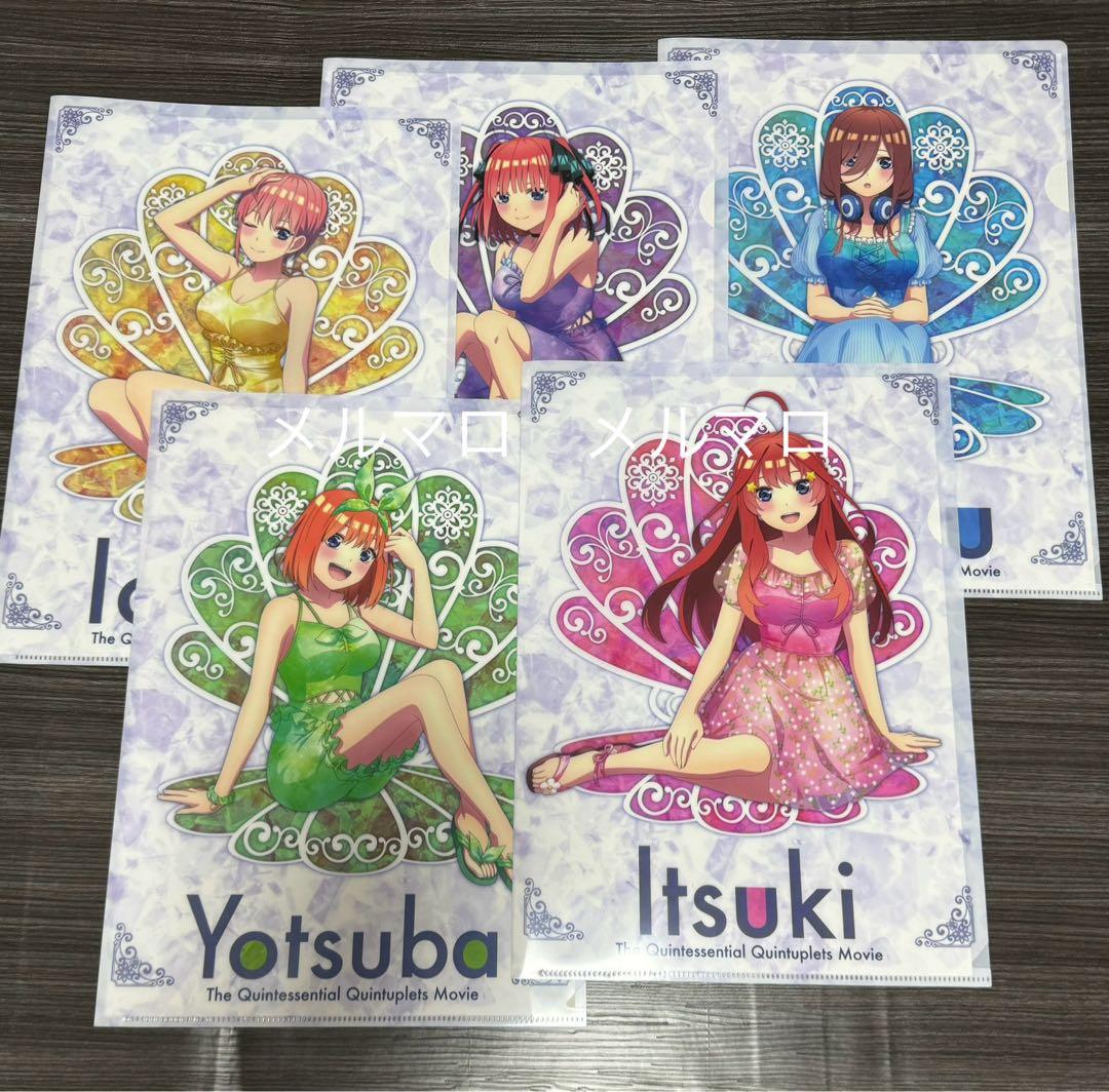五等分の花嫁　クリアファイル　東京タワー　一花二乃三玖四葉五月