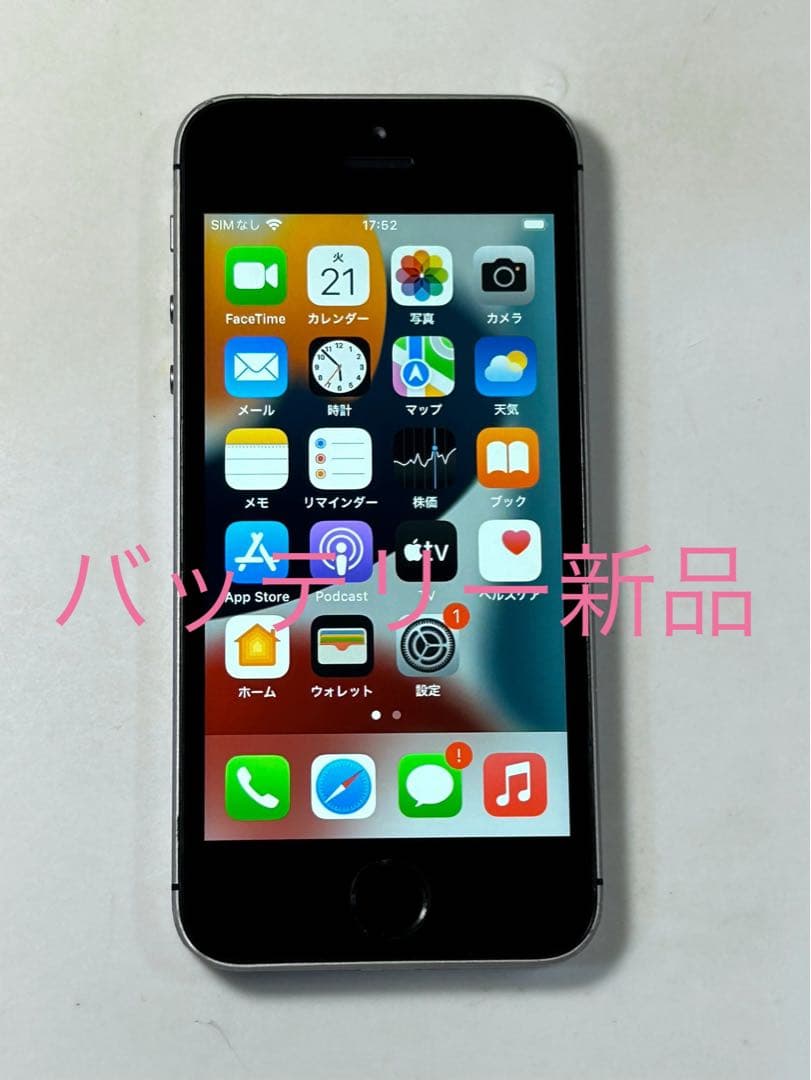 iPhone SE 64GB simフリー