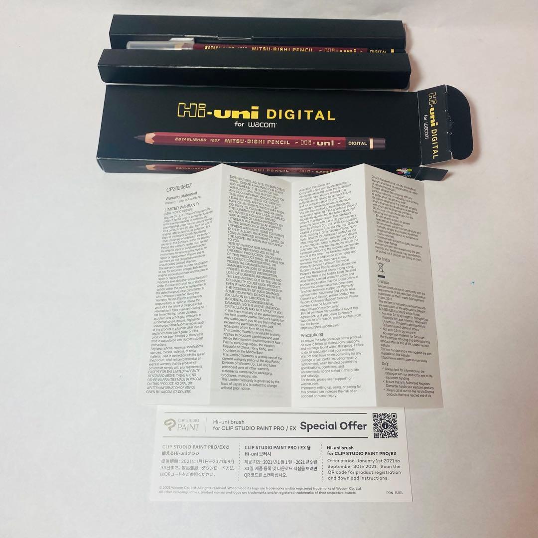 『Hi-uni DIGITAL for Wacom』 CP20206BZ