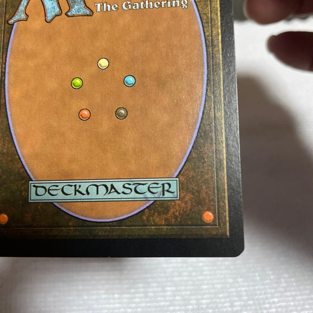 MTG 目くらまし/Daze MPS英語foil