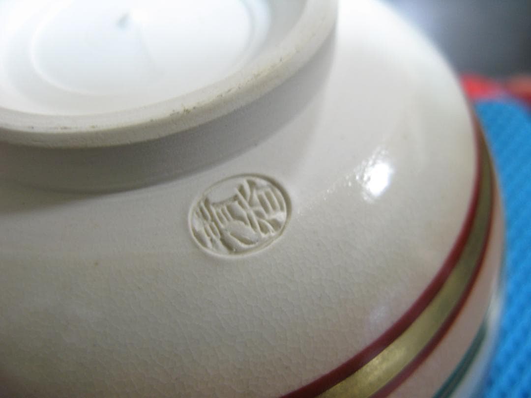 お茶道具 色絵 桜之図 茶碗 平安 清香 造 共箱/共布　京都茶道工芸協会推奨