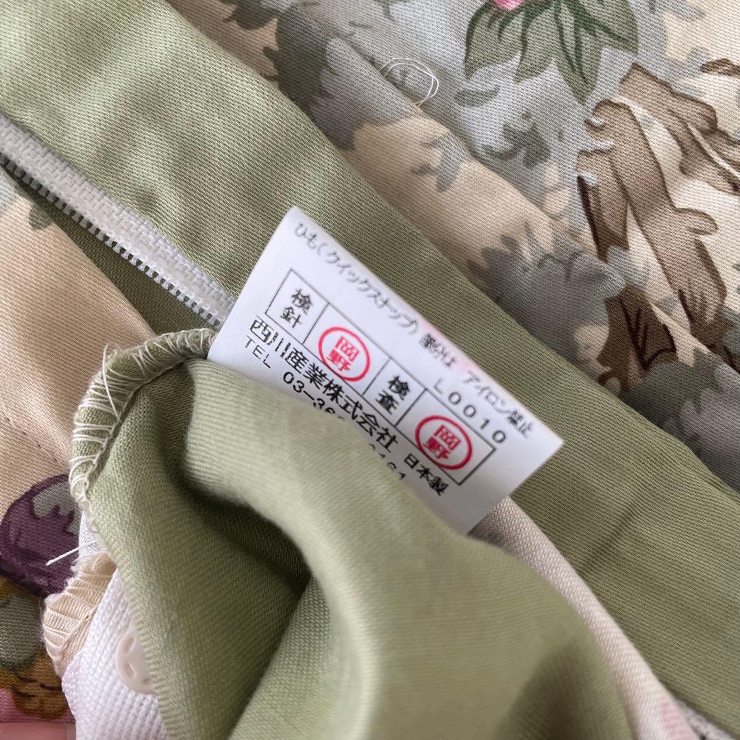 Sanderson 掛け布団カバー　ピローケースセット