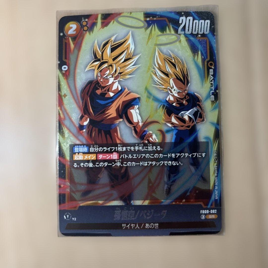 ら*り様 極美品⭐︎ゴジータ：GT SCR☆ 他10枚セット