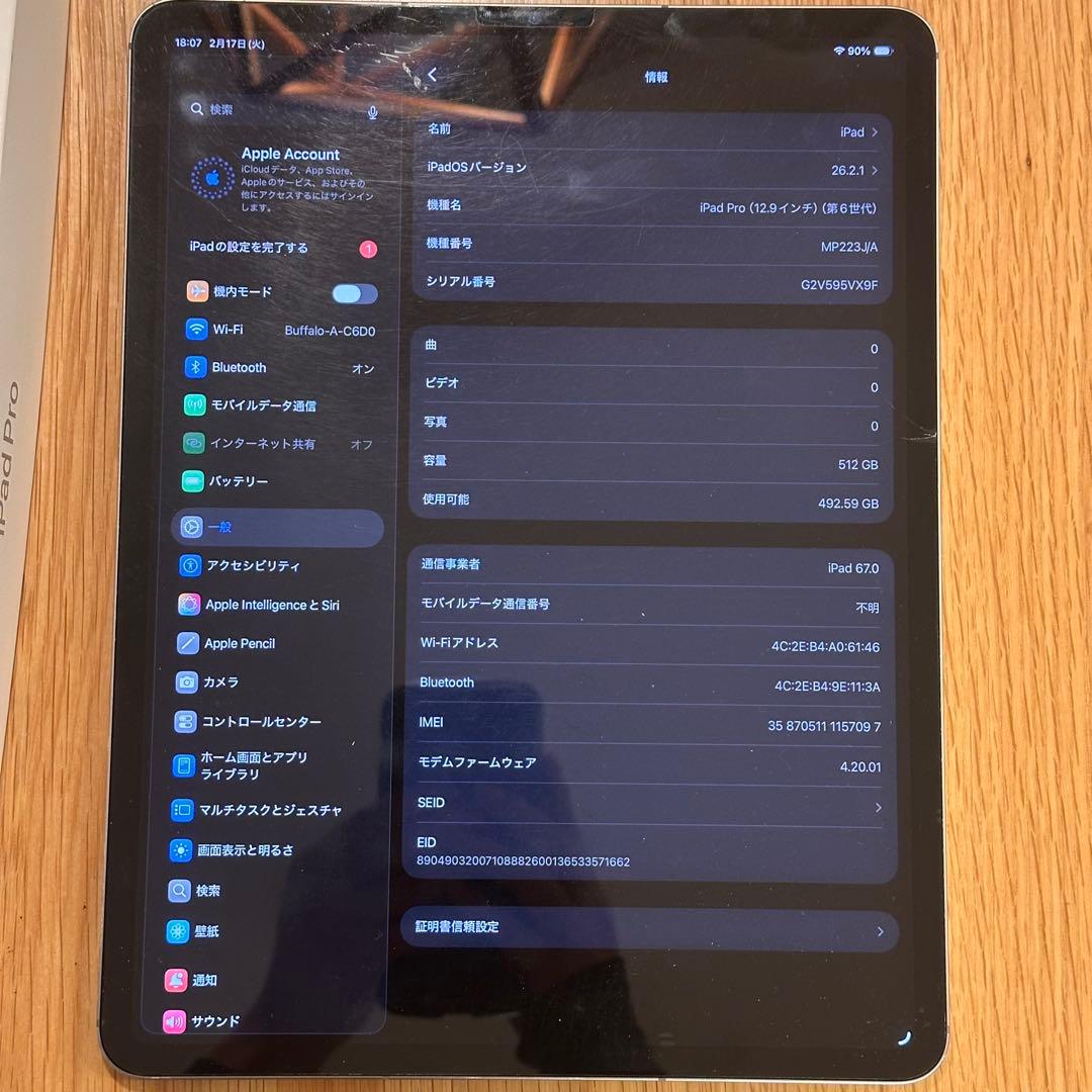 Apple iPad Pro 第6世代 M2 512GB Celler 訳あり