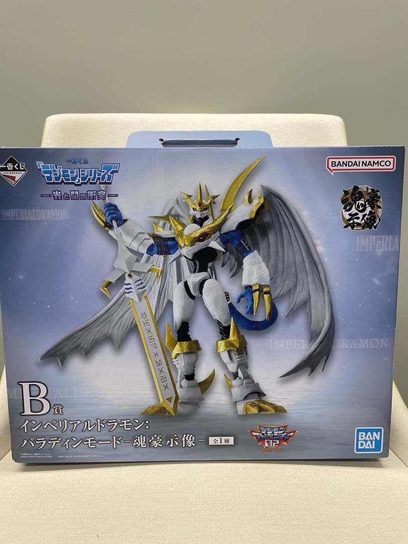 ★最終値下げ★【最安値】一番くじ デジモン B賞 インペリアルドラモン 魂豪示像