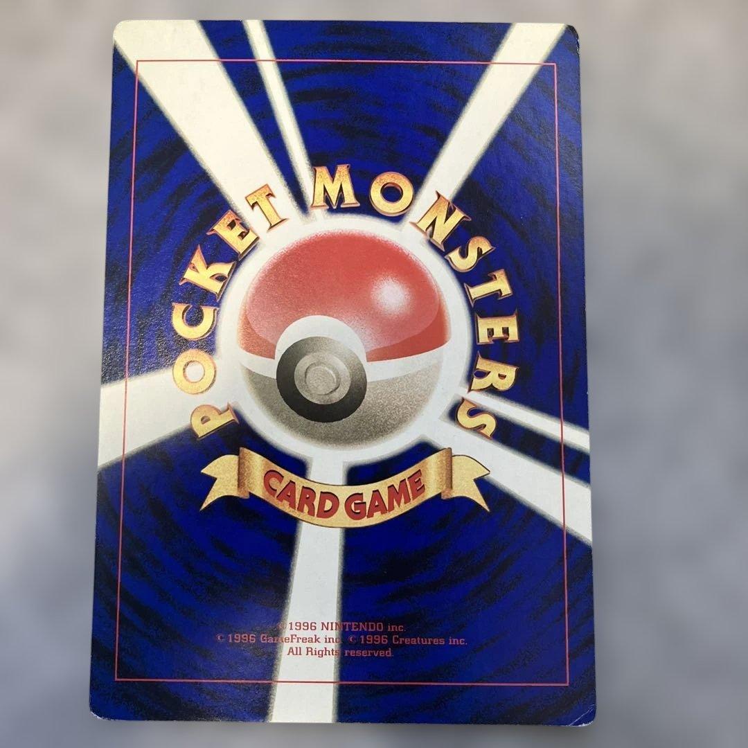 ポケモン広場 ジャンボカード コロコロコミック