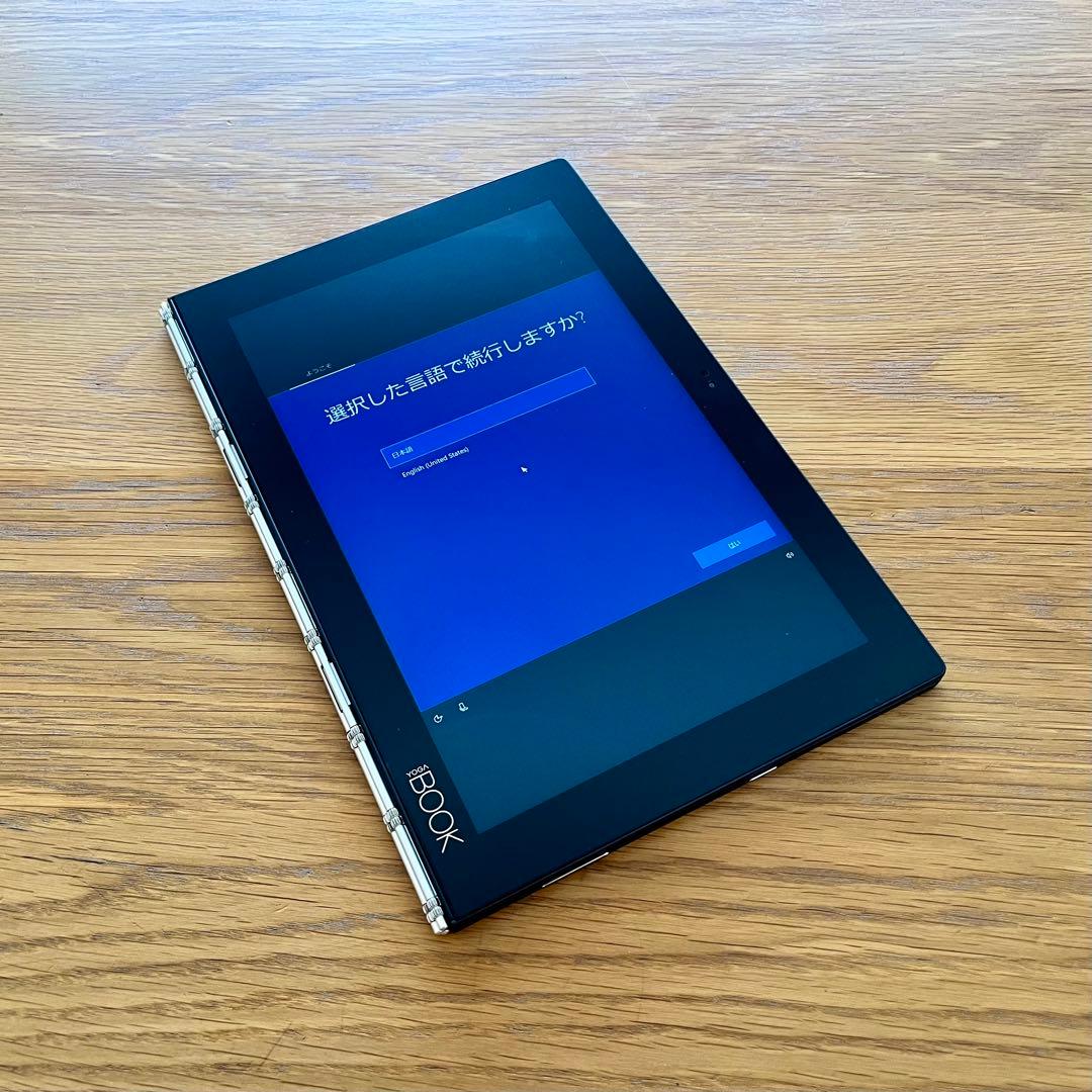 ヨガブック ノートパソコン