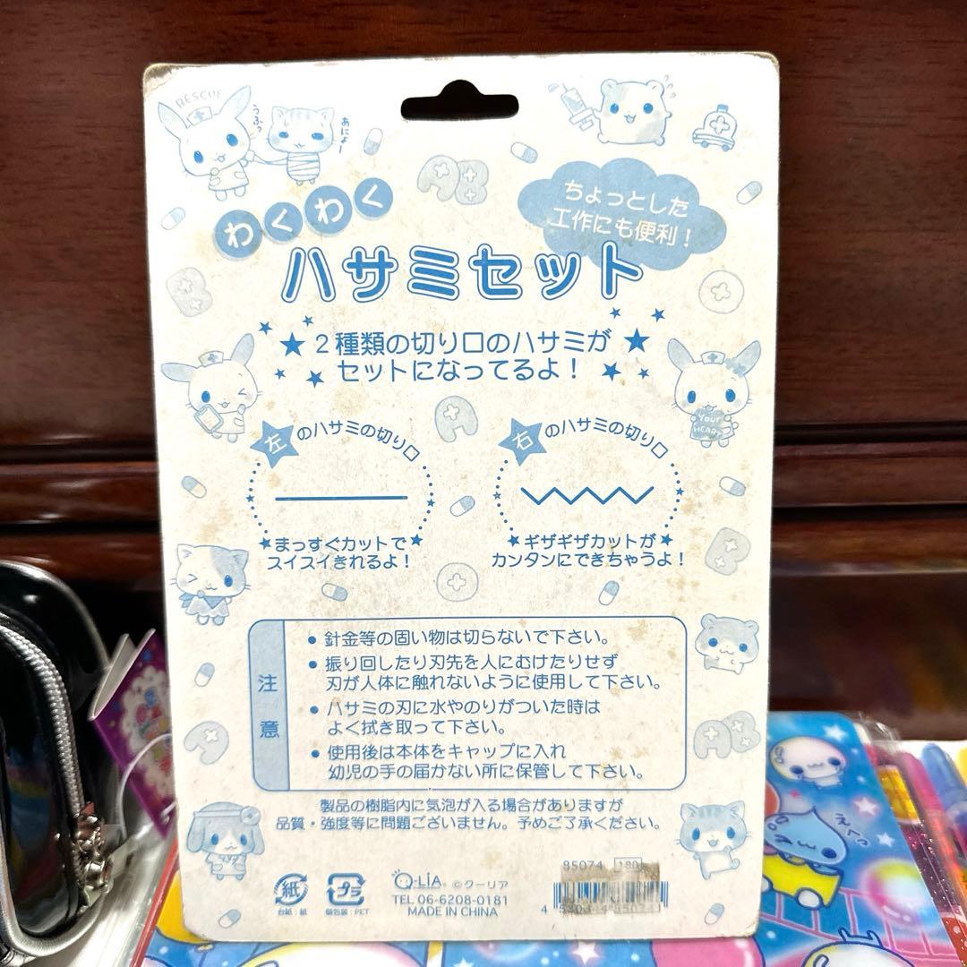 大量　平成レトロ　クラックス　サンエックス　サンリオ　文房具　グッズ　まとめ売り