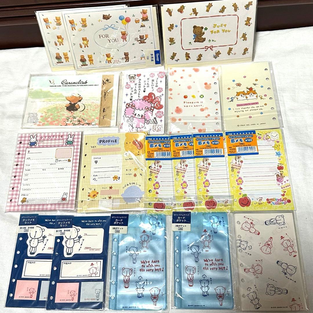 大量　平成レトロ　クラックス　サンエックス　サンリオ　文房具　グッズ　まとめ売り