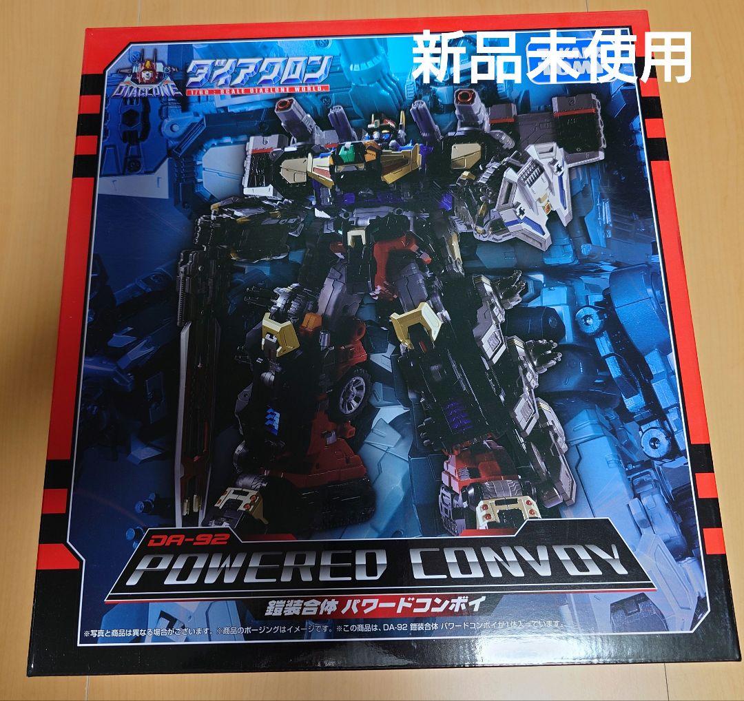 ダイアクロン　DA-92　鎧装合体パワードコンボイ