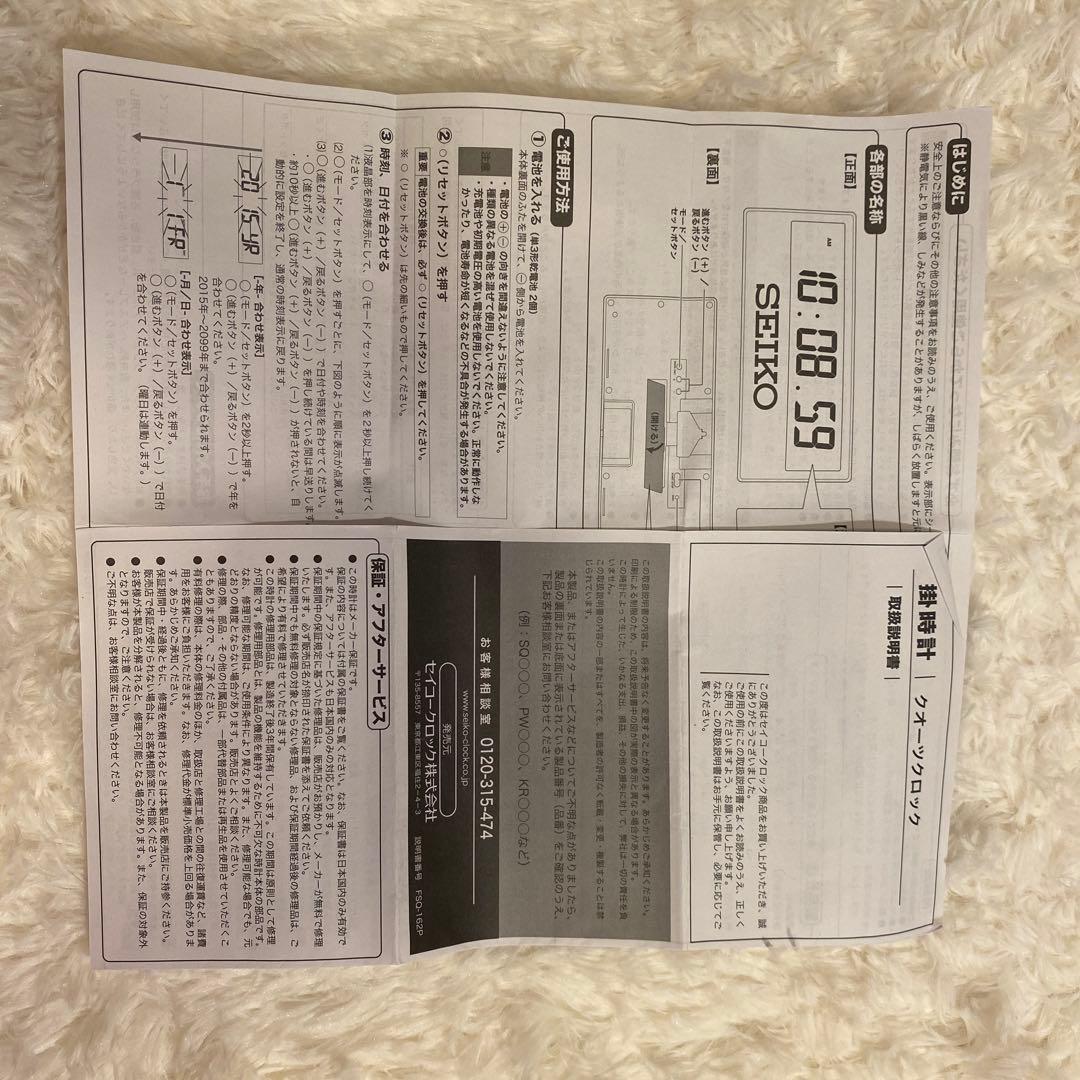 新品SEIKO デジタル掛け時計(置き時計) イエロー